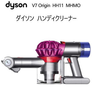 未開封‼️ダイソン v7 HH11 ORIGIN コードレスクリーナー Amazon