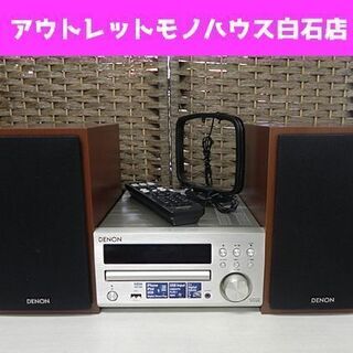 美品⭐️DENON スピーカー ブラックSC-M40ペア 箱付き DENON CD