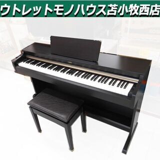 ヤマハ 電子ピアノ ARIUS/アリウス YDP-162 88鍵盤 椅子付き YAMAHA