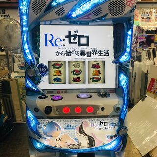 Re:ゼロから始める異世界生活 パチスロ 実機