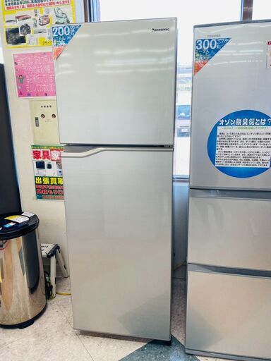 Panasonic/冷蔵庫/248L/2019年式