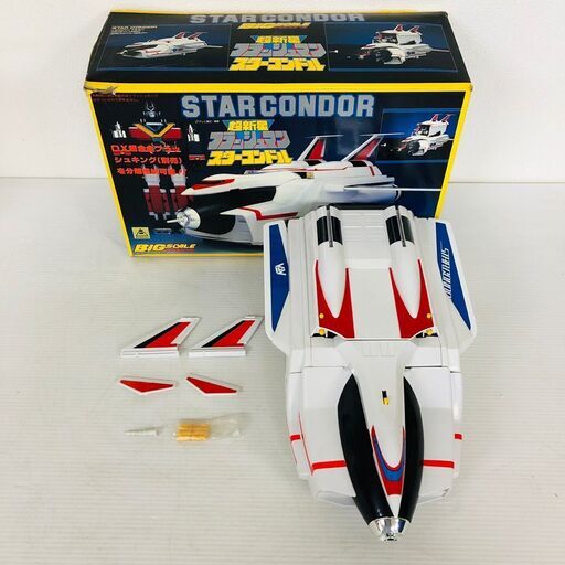 超新星フラッシュマンBIG スケールスターコンドル 新 モデル