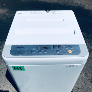 ④✨2018年製✨643番 Panasonic✨全自動電気洗濯機✨NA-F50B11‼️
