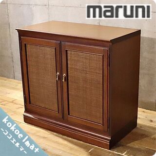 マルニ 地中海 キャビネット サイドボード 食器棚 飾り棚 iso※ マルニ