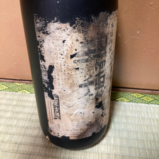 泡盛 瑞穂 21世紀の夢