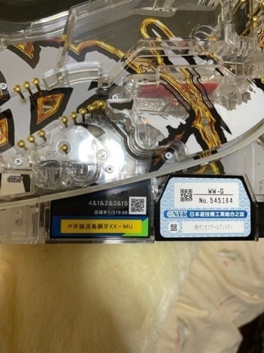 P牙狼冴島鋼牙XX-MU セル基盤