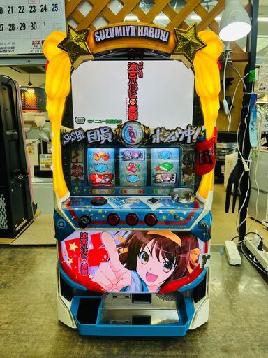 ネピネピ様/取引中】涼宮ハルヒの憂鬱 スロット ネピネピ様/取引中