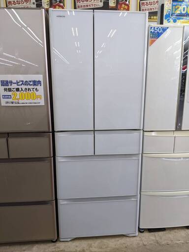 日立HITACHI 6ドア冷蔵庫R-GS4800H(2017年製) R-GS4800H：日立の家電品