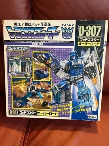 タカラトランスフォーマー D-307 ゴッドマスターオーバーロード