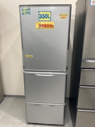 SHARP 両開き冷蔵庫 350L 2019年製 クリーニング済 6ヶ月保証 配達OK