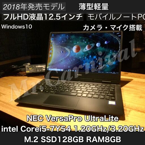 Precision 節約 Fidelity model C7A 電源トランスなし