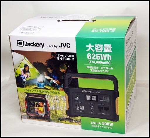 ☆SALE. JVCケンウッド ポータブル電源 BN-RB6-C 容量626Wh