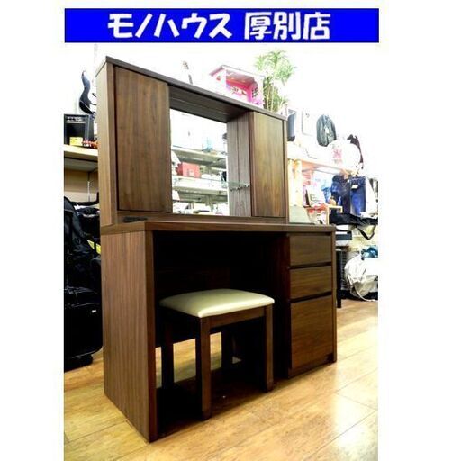 ニトリドレッサーコナ直接取引可