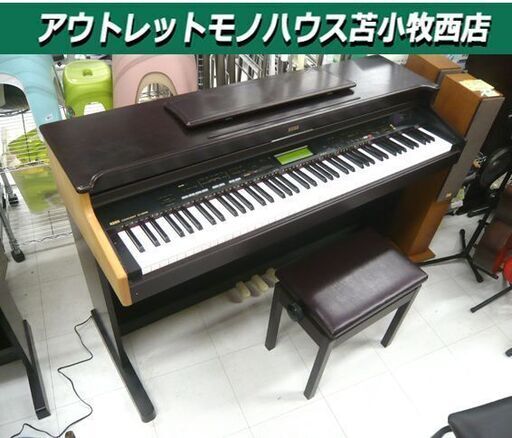 コルグ 電子ピアノ CONCERT Ci-8600 2001年製 イス付き KORG 苫小牧西