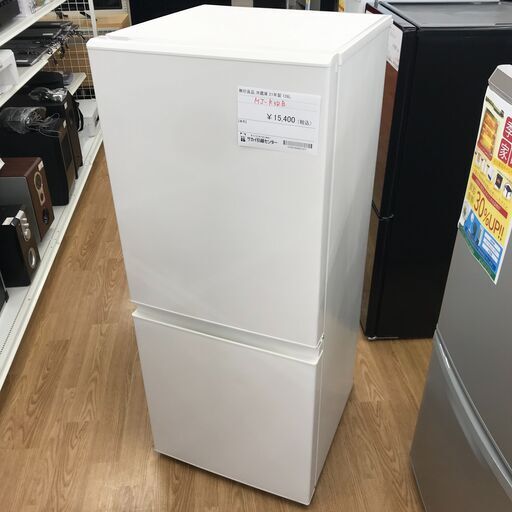 無印良品冷蔵庫 126l