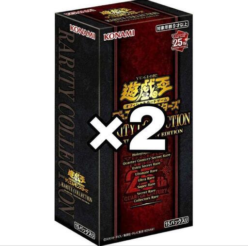 新品•未開封•シュリンク付】遊戯王 レアリティコレクション25th 11BOX