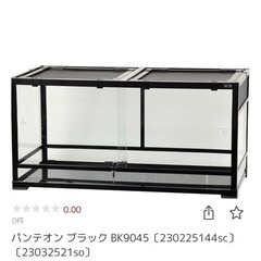 パンテオン 9045 爬虫類飼育に
