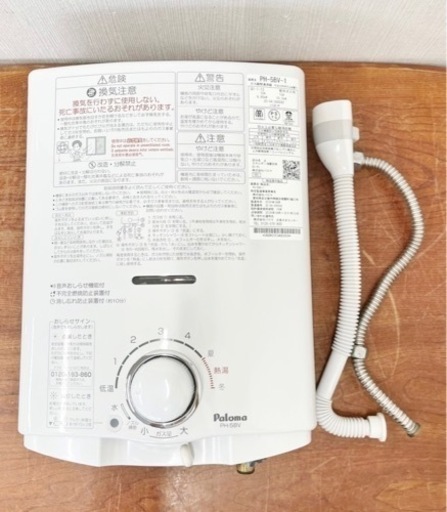 GK80 パロマ ガス瞬間湯沸かし器 都市ガス用 PH-55V-2 2021年 GK80