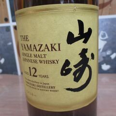 サントリー 山崎 12年 箱無し 700ml 未開封 【ハンズクラフト宜野湾店】