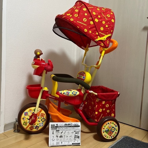 アンパンマンデラックスR 三輪車 楽天市場】ブザー付おでかけ三輪車