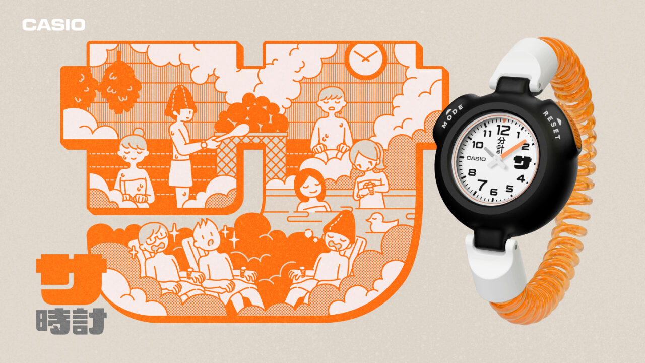 カシオから「サウナー専用腕時計」誕生！12分計&通常時計で自分だけの
