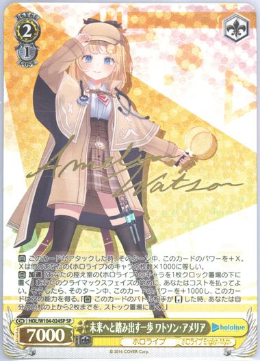 次*日様 PSA10 2023 WEISS SCHWARZ アメリア サイン入り 次*日様 PSA10