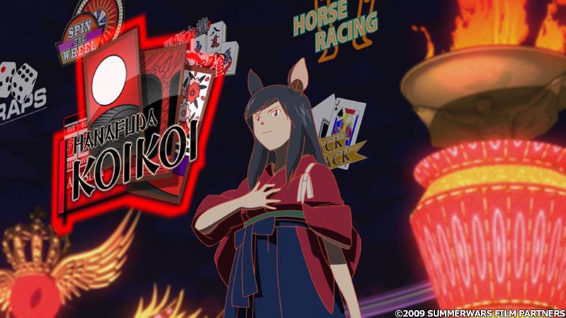 サマーウォーズ』劇場用B1ポスター 細田守 貞本義行 アニメ 映画