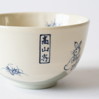 抹茶碗 高山寺／西川貞三郎商店（にしかわていざぶろうしょうてん