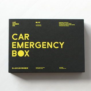 車載用防災セット CAR EMERGENCY BOX／THE SECOND AID（セカンドエイド