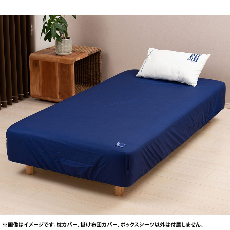 齋藤 飛鳥プロデュース「寝具カバーセット/バスタオル」 | 乃木坂46