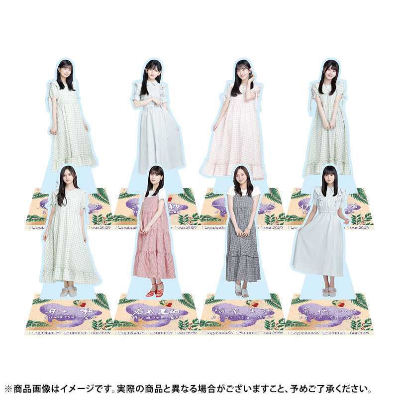 乃木坂46 OFFICIAL WEB SHOP | 乃木坂46 グッズ通販サイト