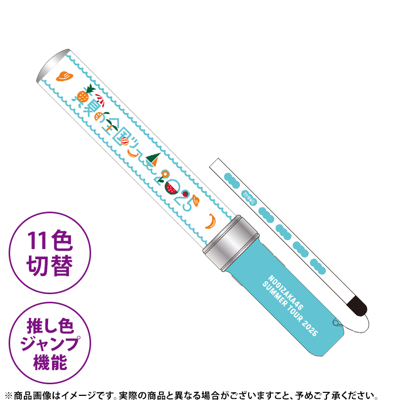 イコラブ ペンライト 2本セット LOVE ペンライト イコラブペンライト2