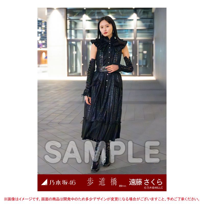 乃木坂46 2025年3月 月間生写真 歩道橋 黒衣装 冨里奈央 直筆サイン