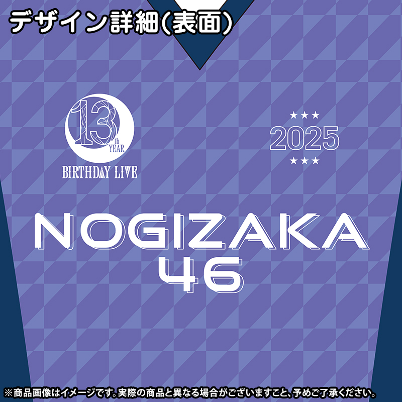 乃木坂46 OFFICIAL WEB SHOP | 乃木坂46 グッズ通販サイト