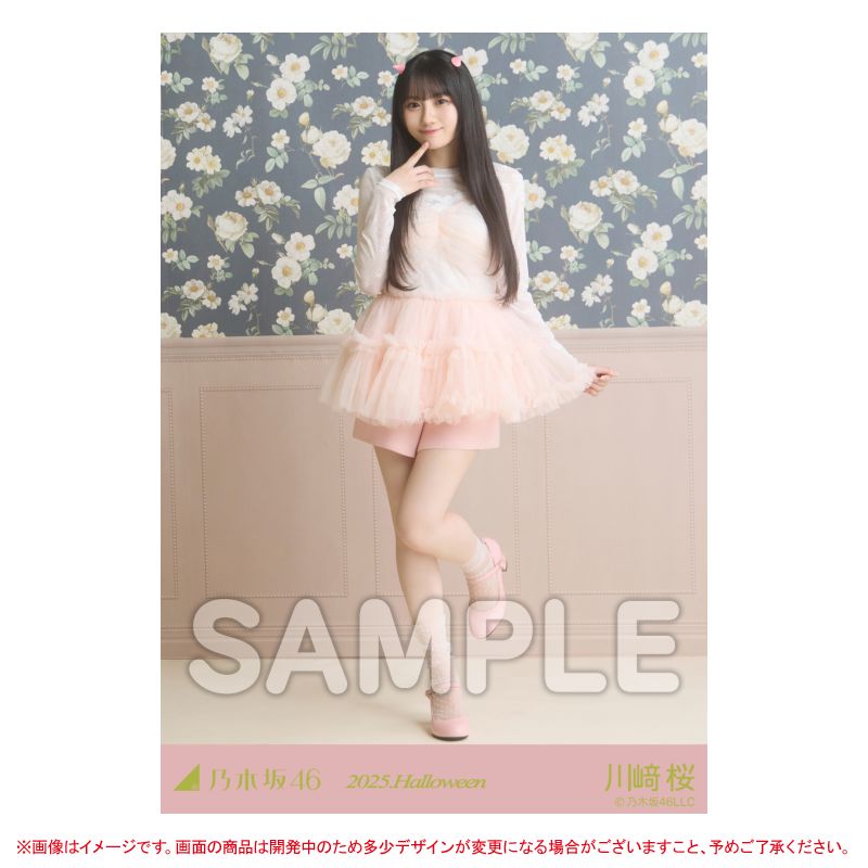 乃木坂46 生写真 パステル(2019 September Ⅱ) バラ売り可能 乃木坂46