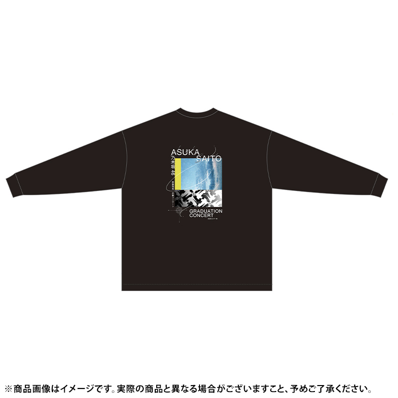 乃木坂46 齋藤飛鳥サイン入りTシャツ