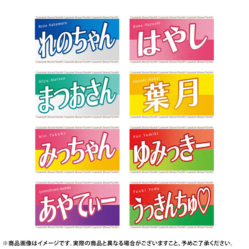 乃木坂46 OFFICIAL WEB SHOP | 乃木坂46 グッズ通販サイト