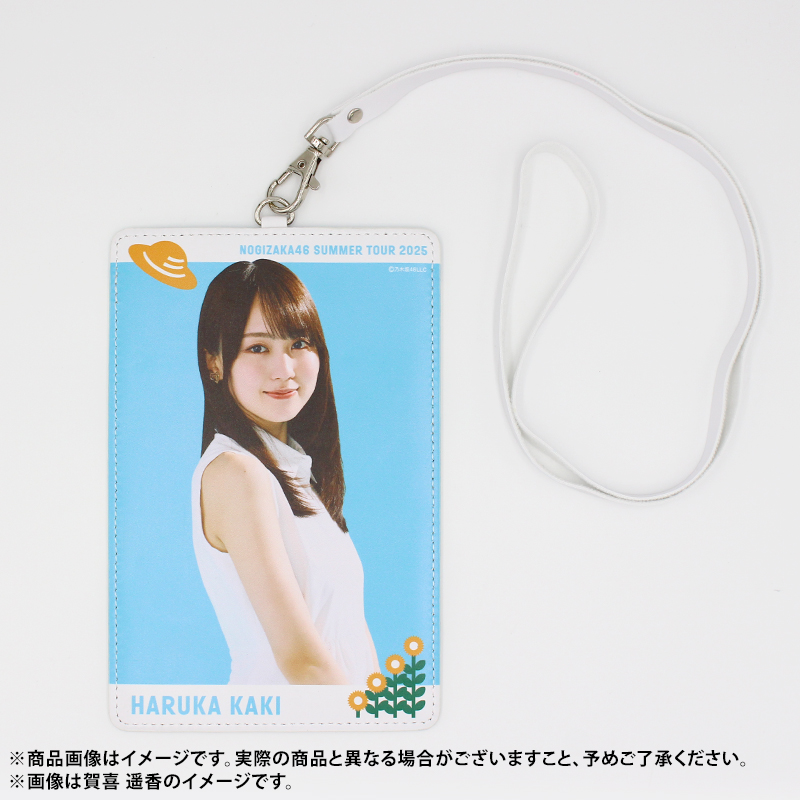 乃木坂46 OFFICIAL WEB SHOP | 乃木坂46 グッズ通販サイト