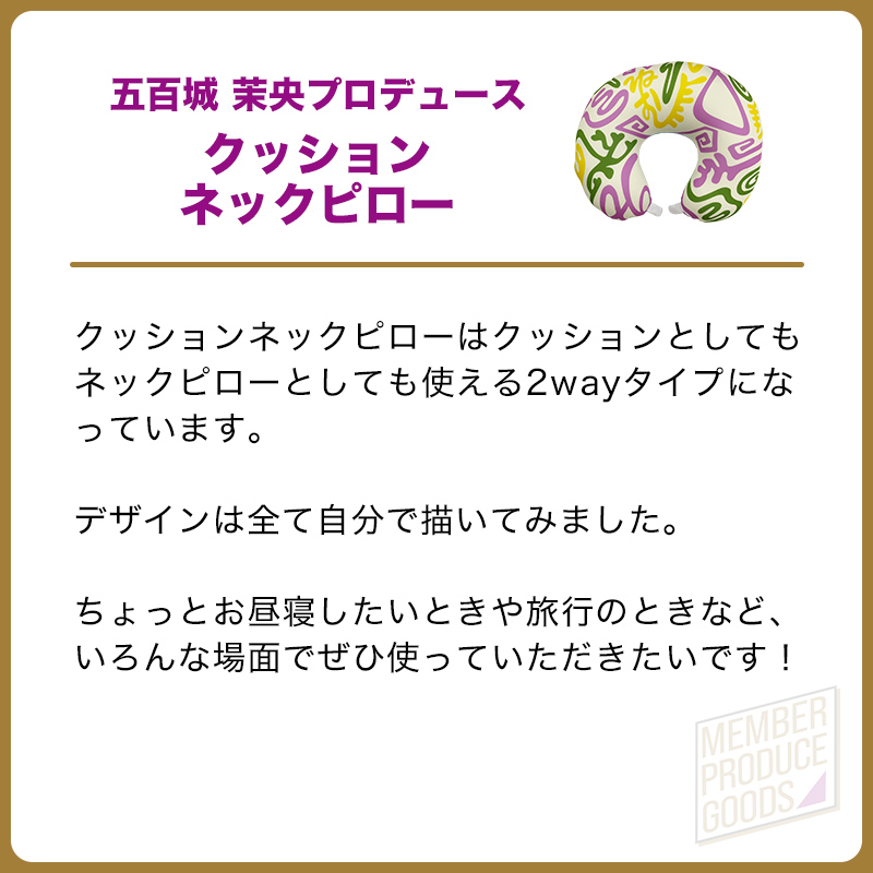 乃木坂46 OFFICIAL WEB SHOP | 乃木坂46 グッズ通販サイト