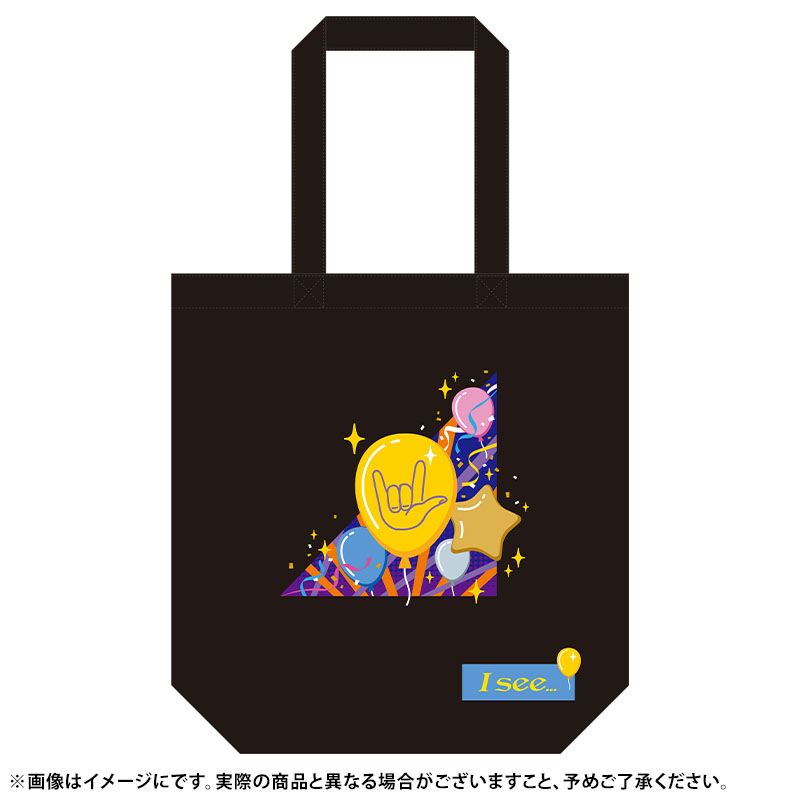 乃木坂46 賀喜遥香 のぎBOX retro 直筆サイン入りトートバッグ 乃木坂