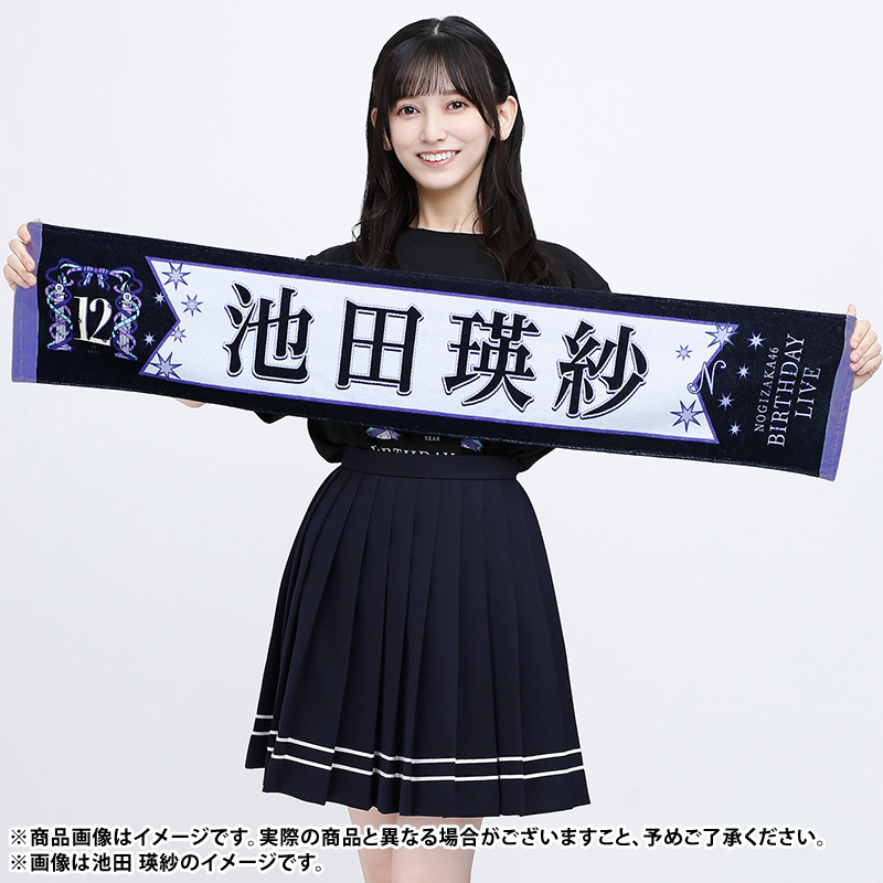 乃木坂46 OFFICIAL WEB SHOP | 乃木坂46 グッズ通販サイト
