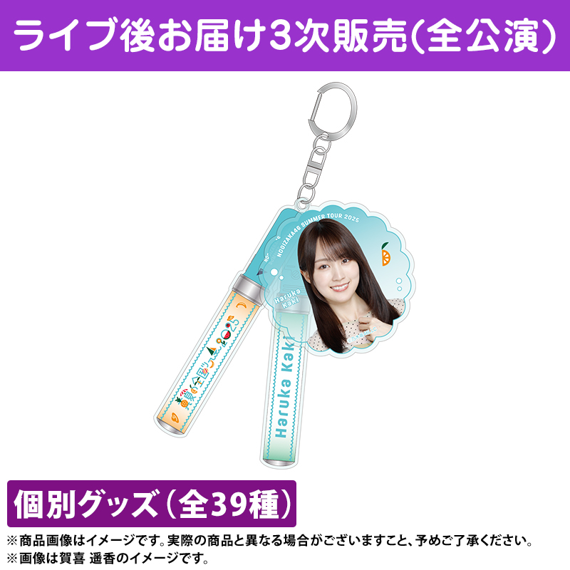 乃木坂46 梅澤美波 モバイル S賞 BIGアクリルスタンド 久保史緒里卒