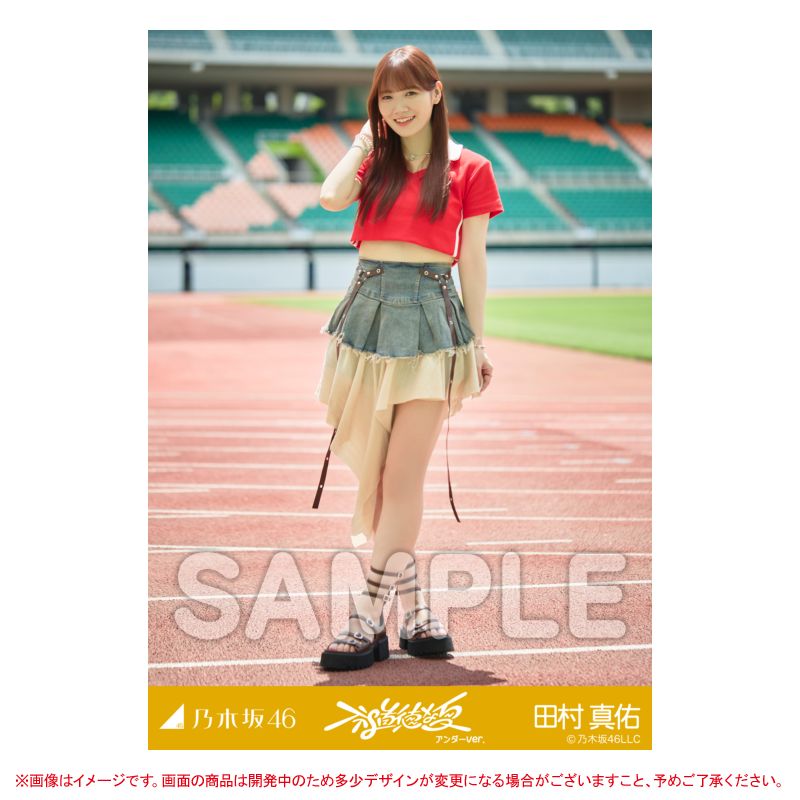 乃木坂46 OFFICIAL WEB SHOP | 乃木坂46 グッズ通販サイト