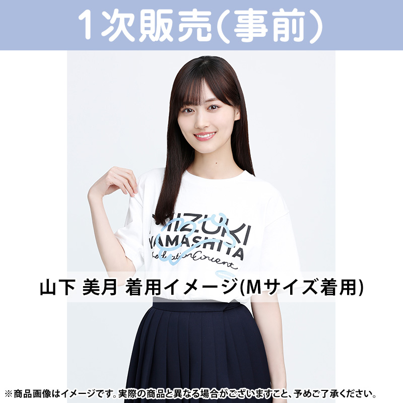 最終値下げ】乃木坂46 賀喜遥香 直筆サイン 与田祐希卒業コンサート T