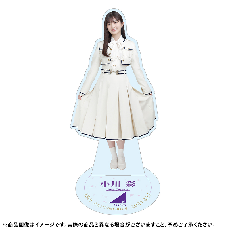 乃木坂46 大越ひなの モバイル SR賞 直筆サイン入り アクリル