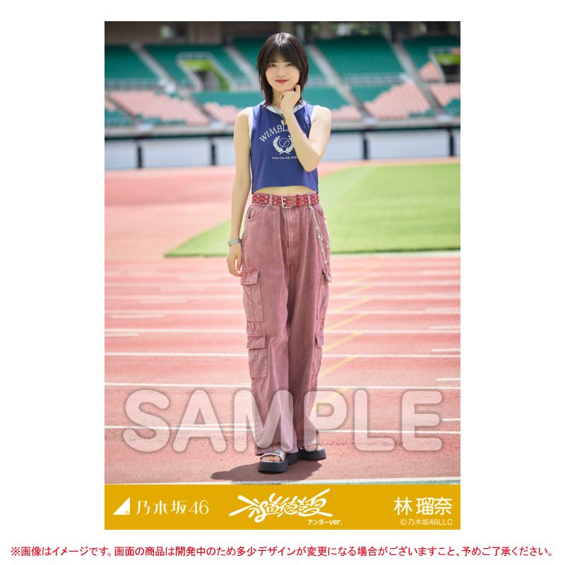 乃木坂46 OFFICIAL WEB SHOP | 乃木坂46 グッズ通販サイト