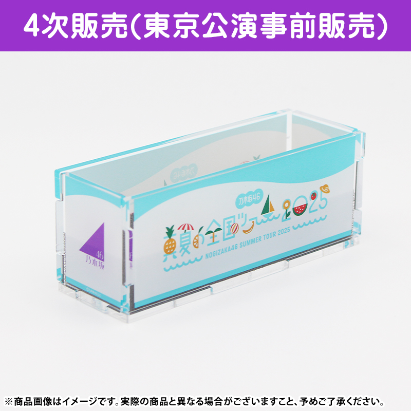 乃木坂46 帰り道は遠回りしたくなる チケットホルダー 坂口珠美 サイン
