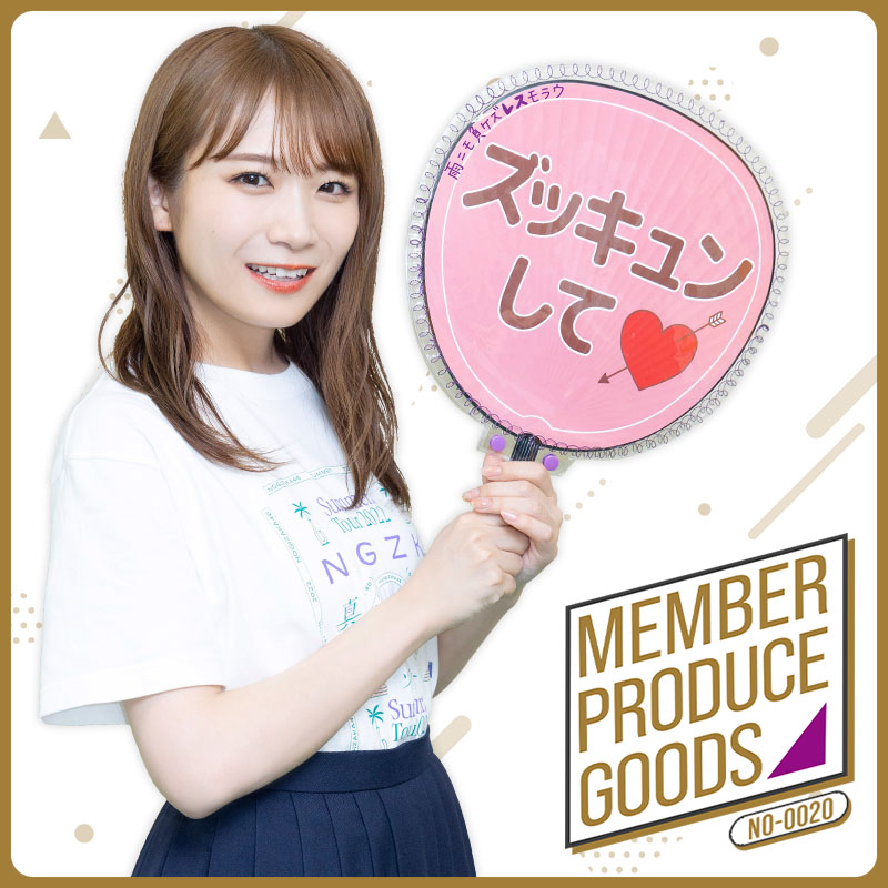 My Melody×乃木坂46 一番くじ 秋元真夏 My Melody×乃木坂46 一番くじ