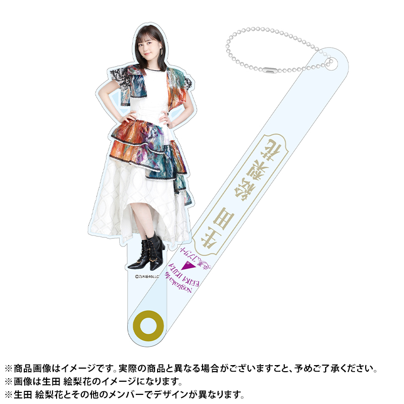 生田絵梨花 まとめ売り7 乃木坂46 生写真 公式グッズ 生田絵梨花
