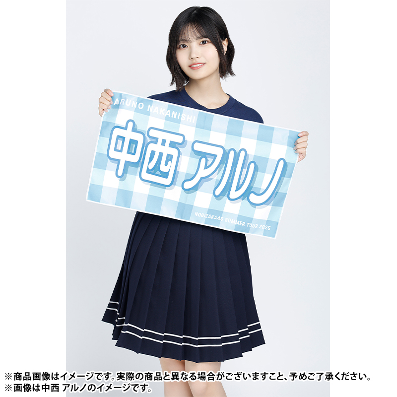 乃木坂46 OFFICIAL WEB SHOP | 乃木坂46 グッズ通販サイト